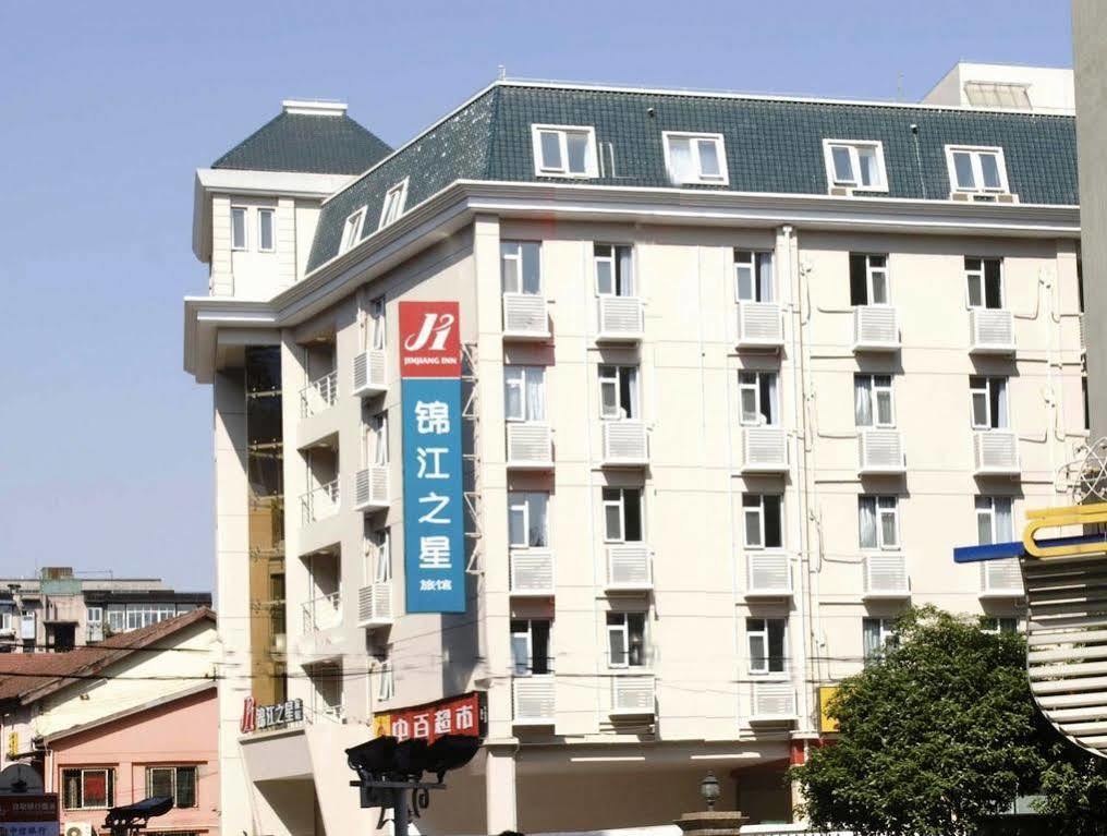 Jinjiang Inn Wuhan Jianghan Road Subway Station Jiangtan Pedestrain Street Kültér fotó